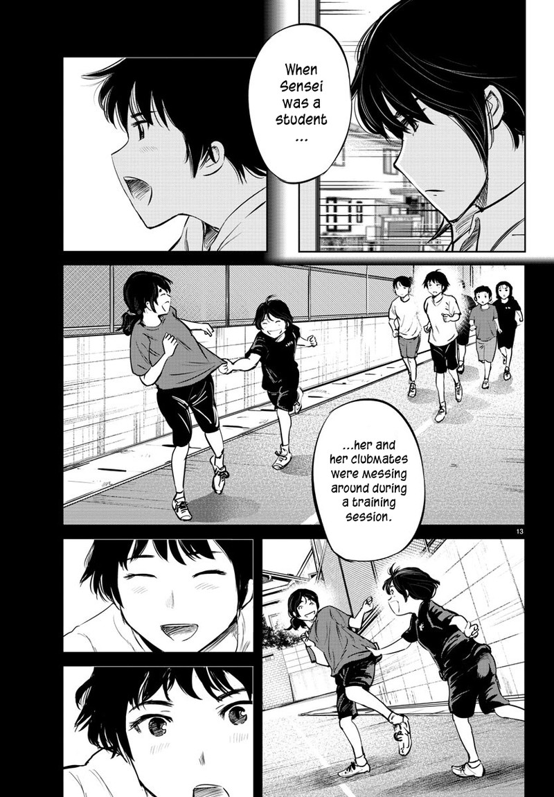 mou_ippon_28_12