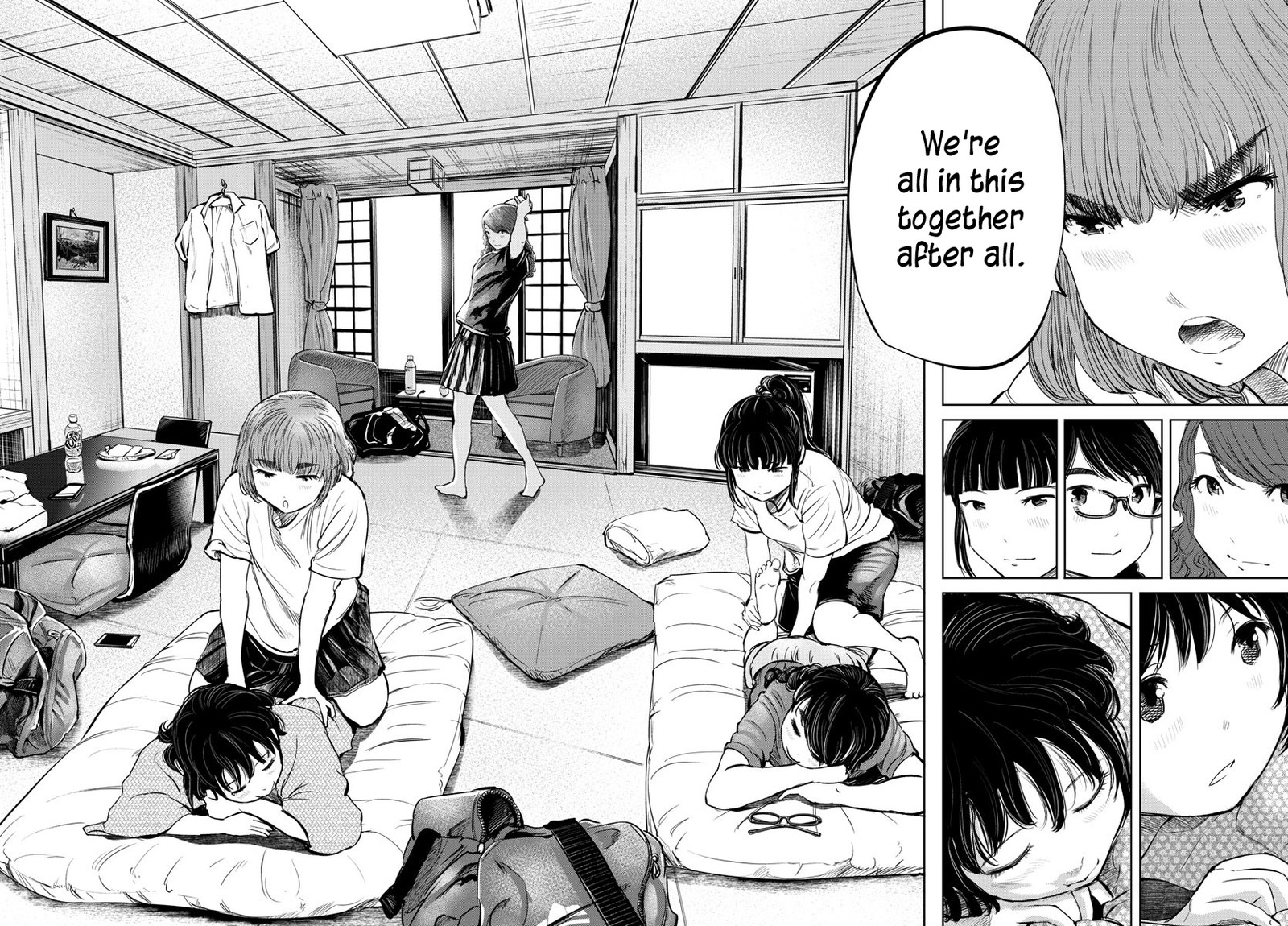 mou_ippon_28_15