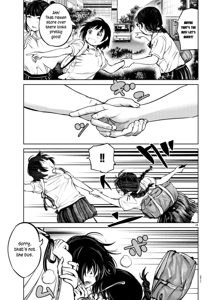 mou_ippon_28_17