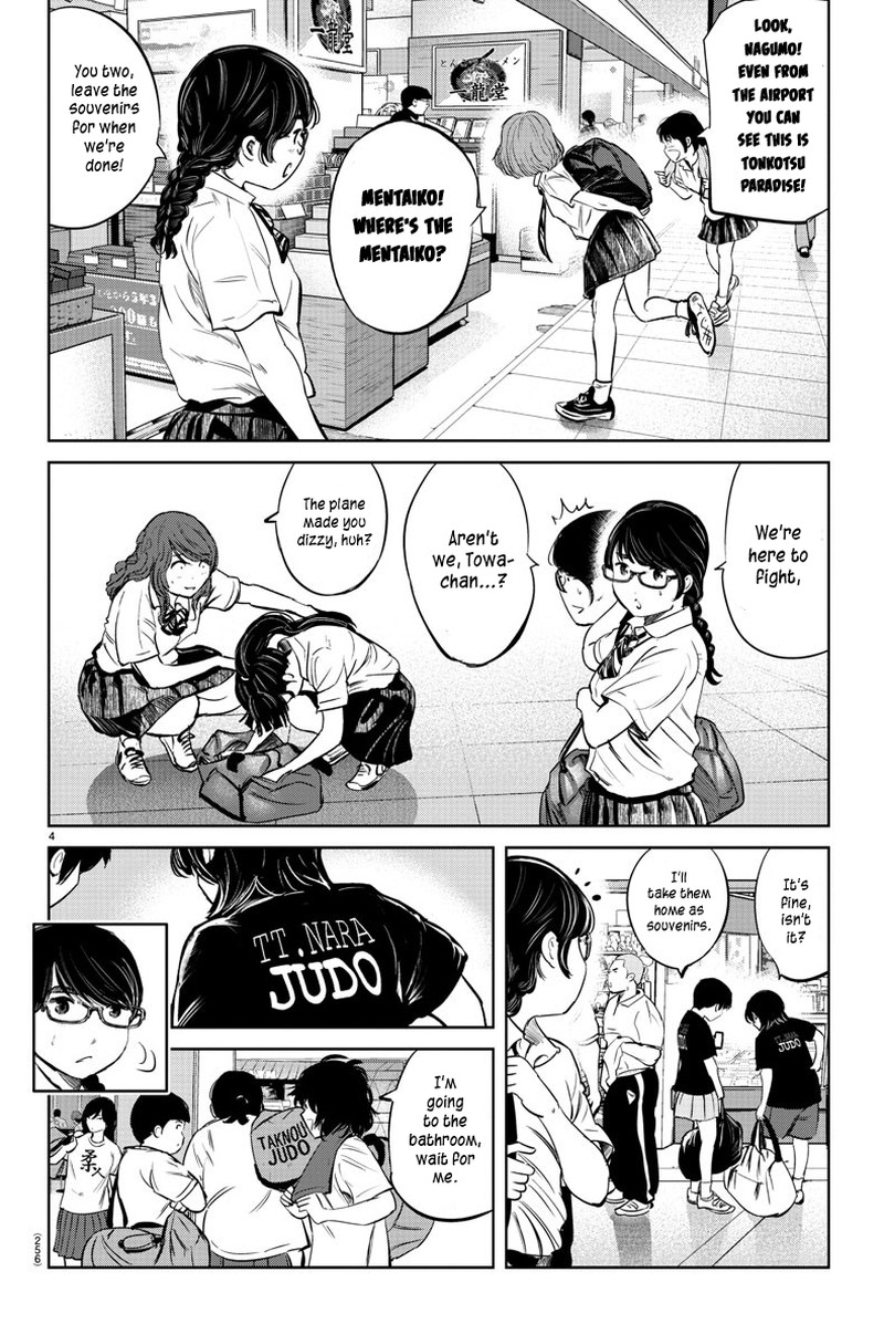 mou_ippon_28_3
