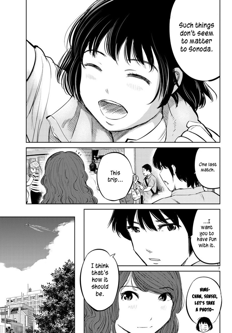 mou_ippon_28_6