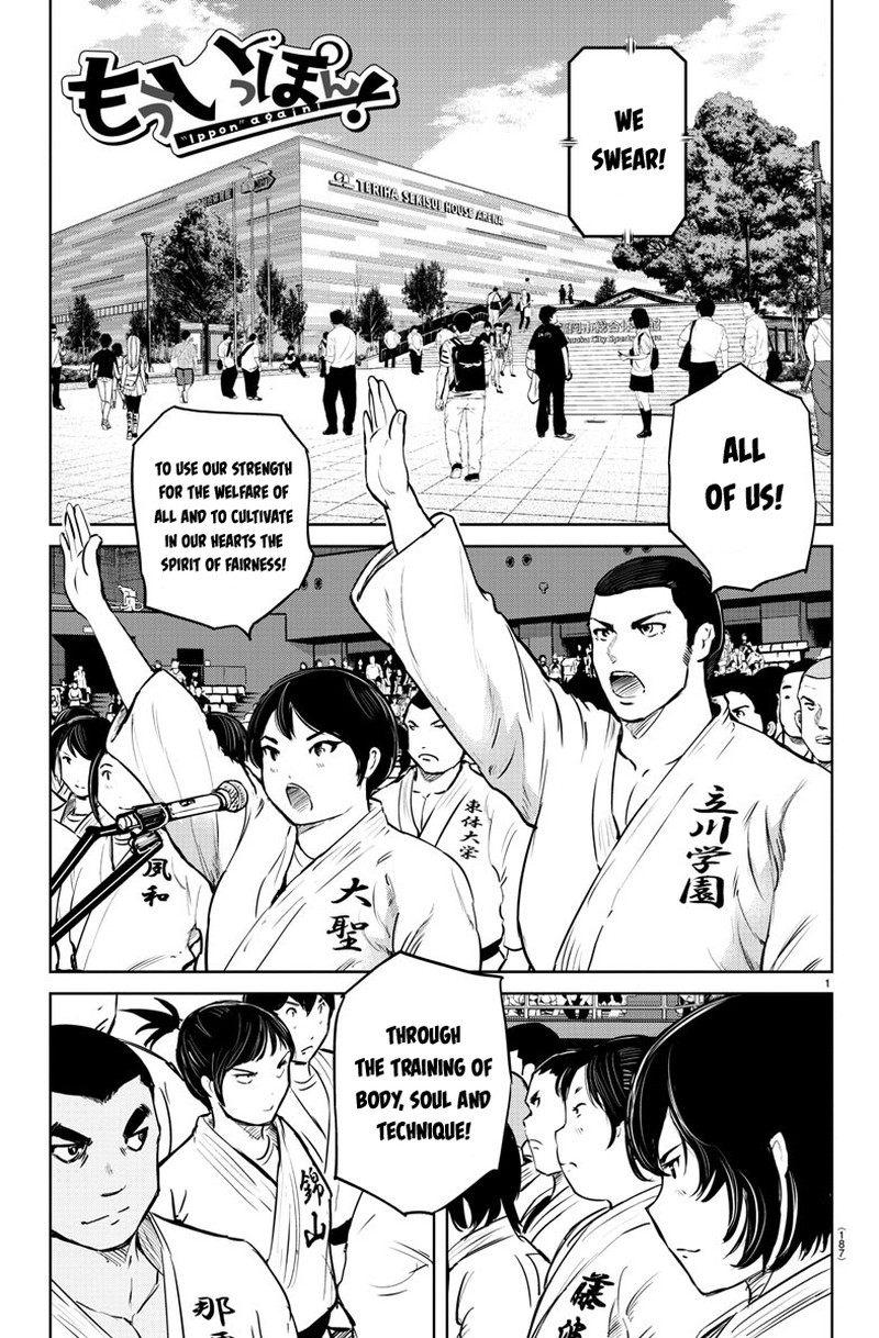 mou_ippon_29_1