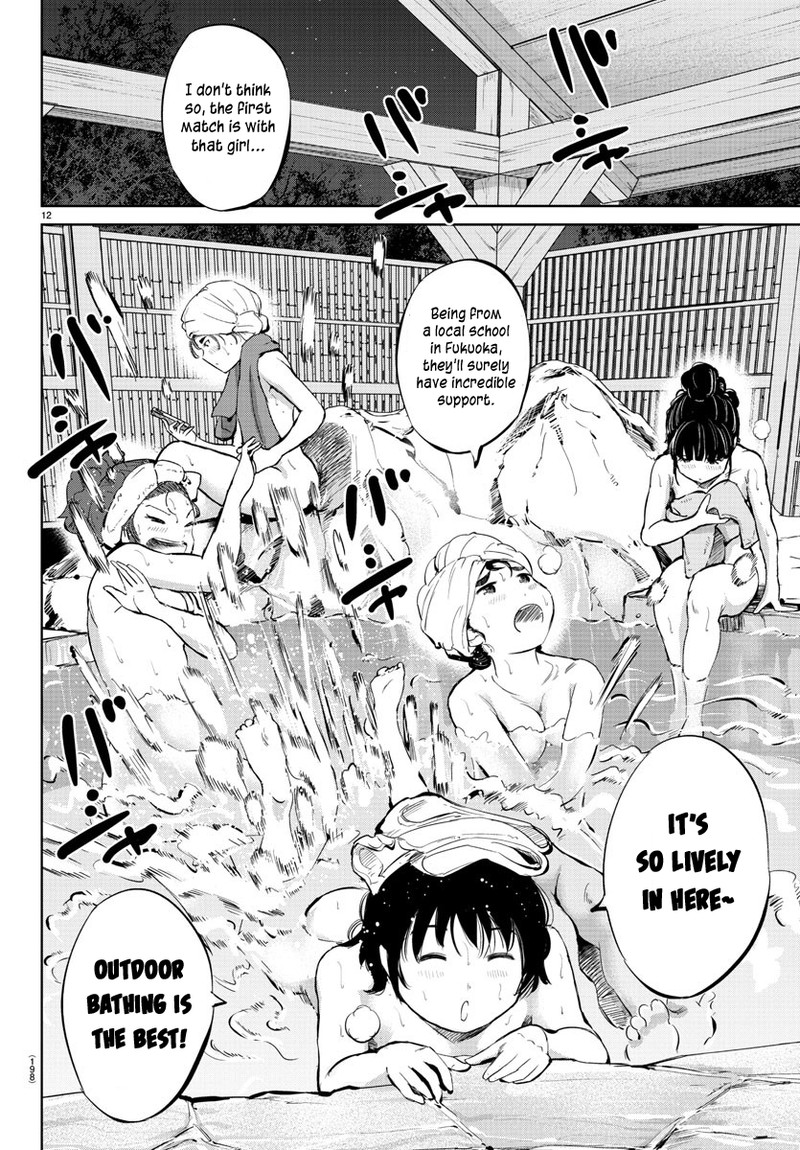 mou_ippon_29_11