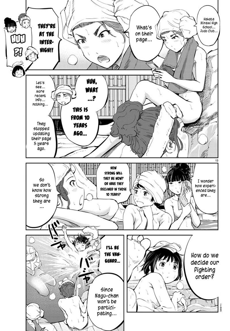 mou_ippon_29_12