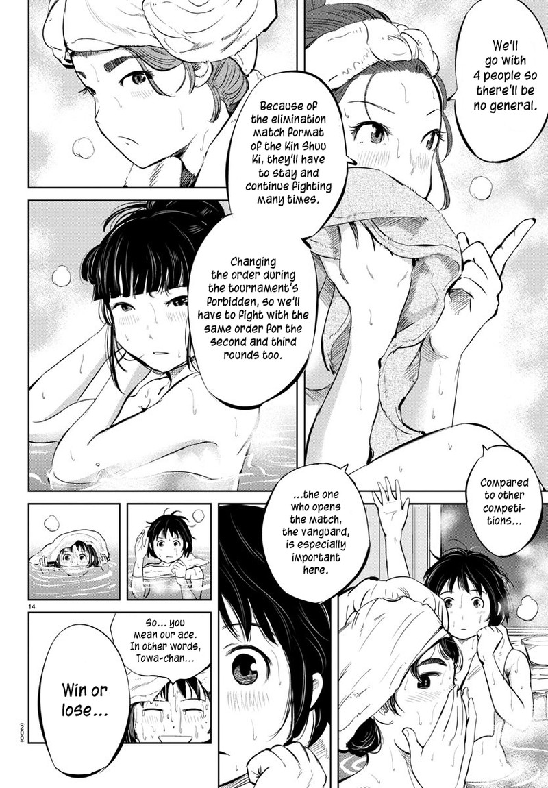 mou_ippon_29_13