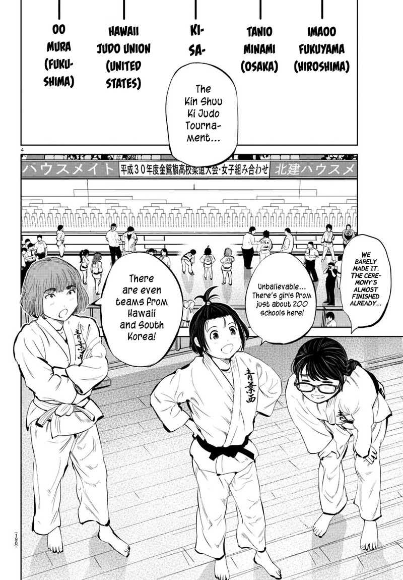 mou_ippon_29_3