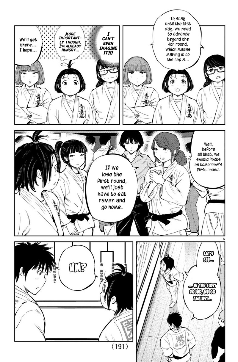mou_ippon_29_4