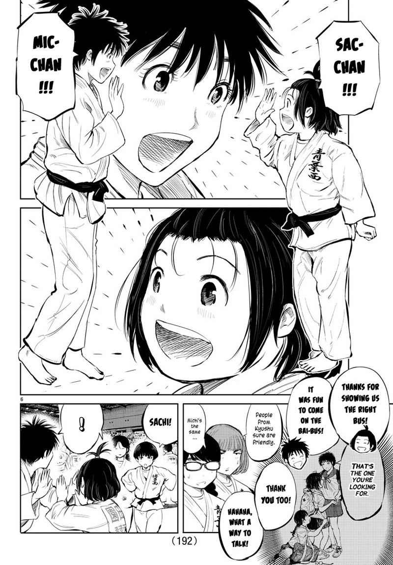 mou_ippon_29_5