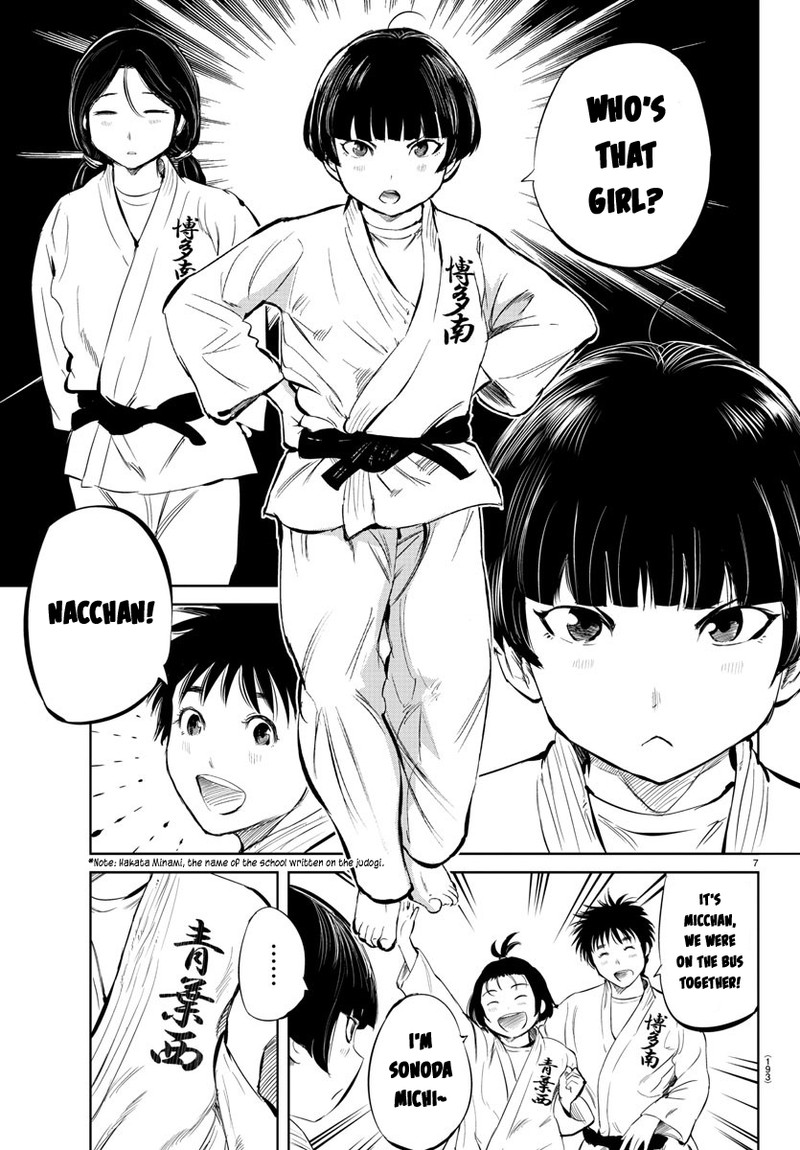 mou_ippon_29_6