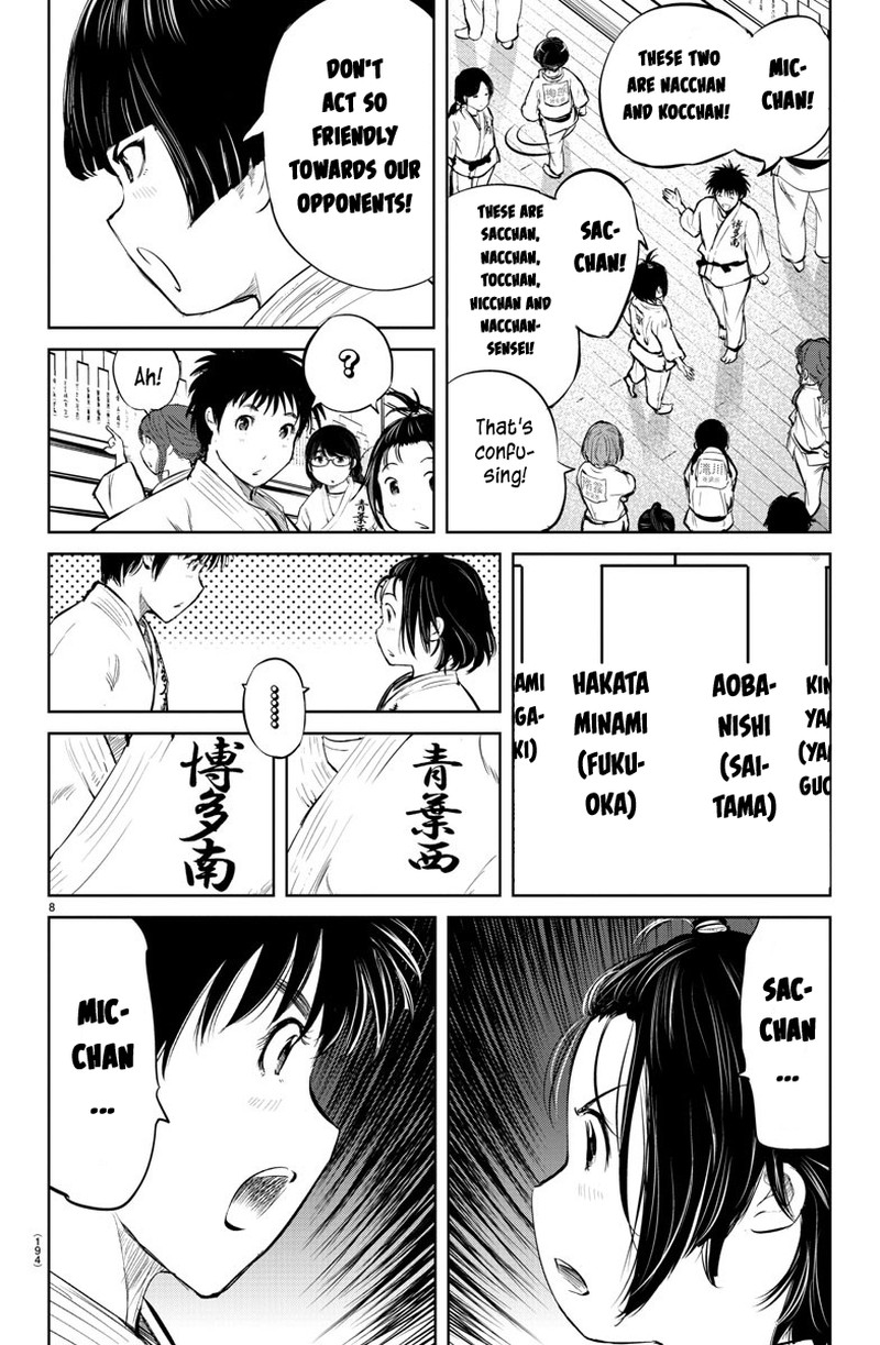 mou_ippon_29_7
