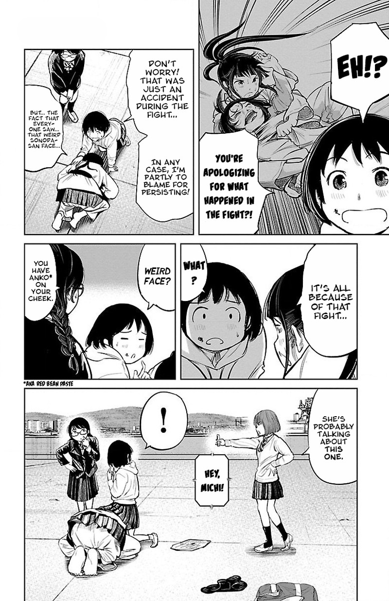 mou_ippon_3_16
