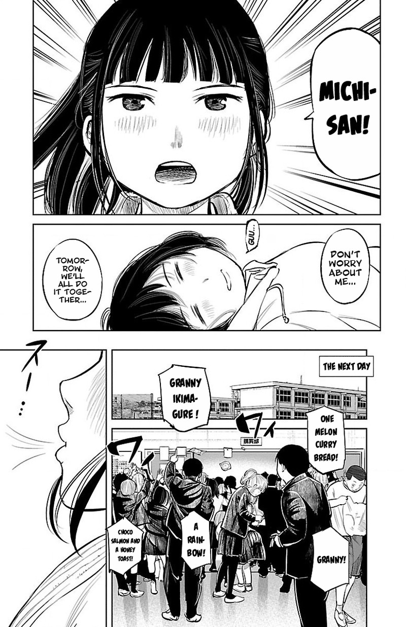 mou_ippon_3_23