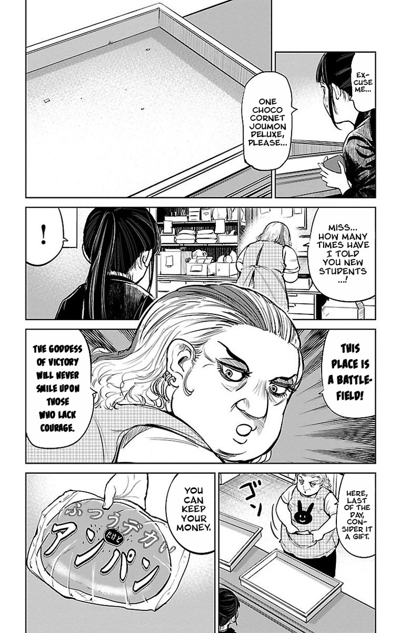 mou_ippon_3_8