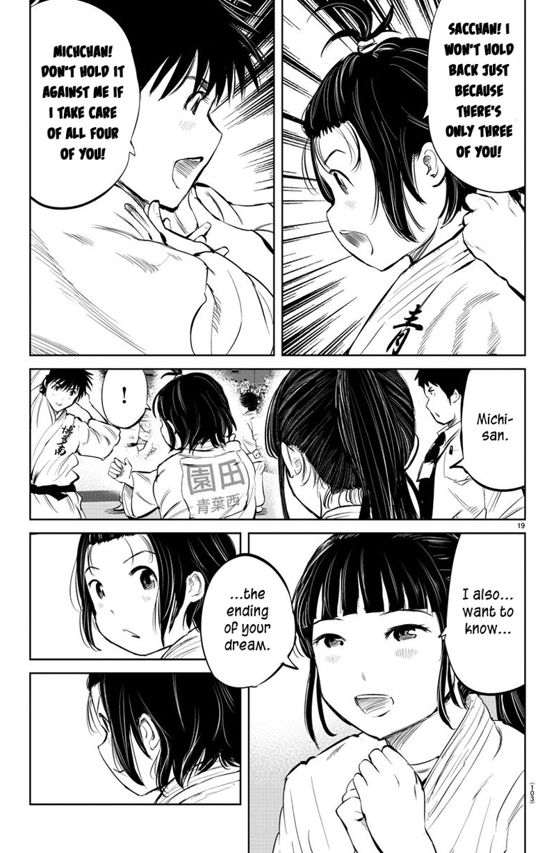 mou_ippon_30_19