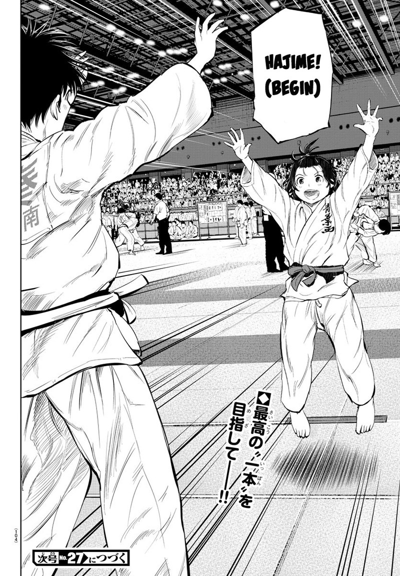 mou_ippon_30_20