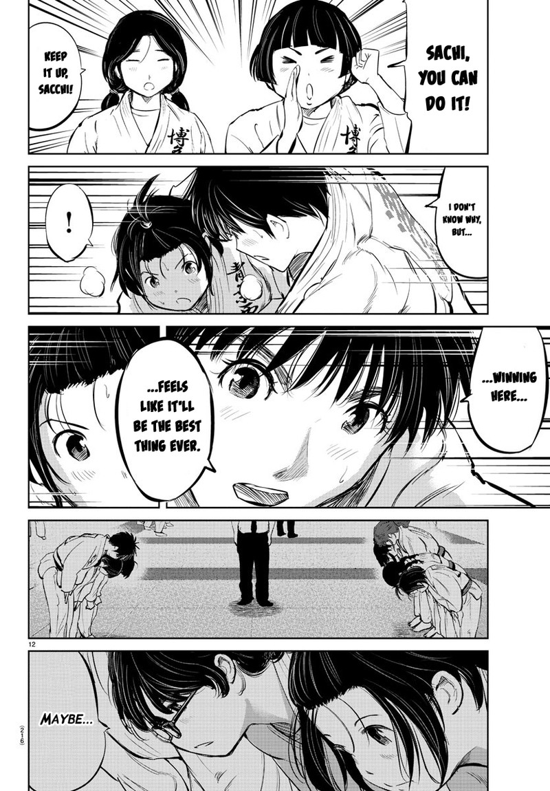 mou_ippon_31_11