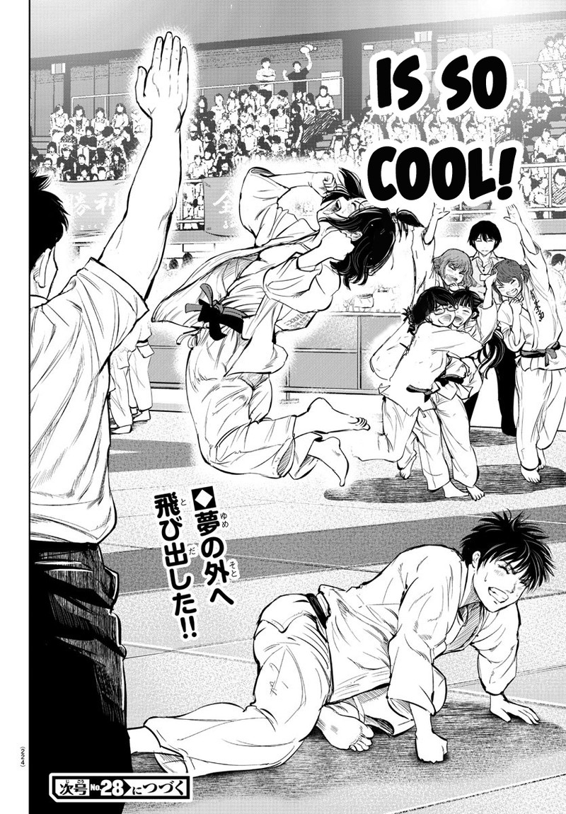 mou_ippon_31_17