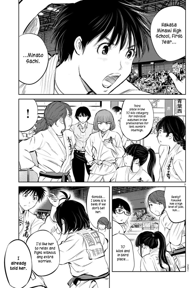 mou_ippon_31_3