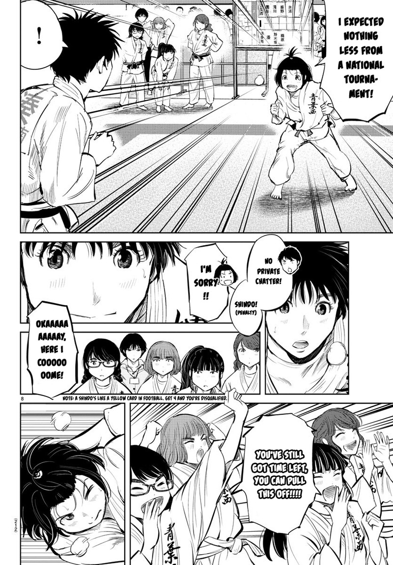 mou_ippon_31_8