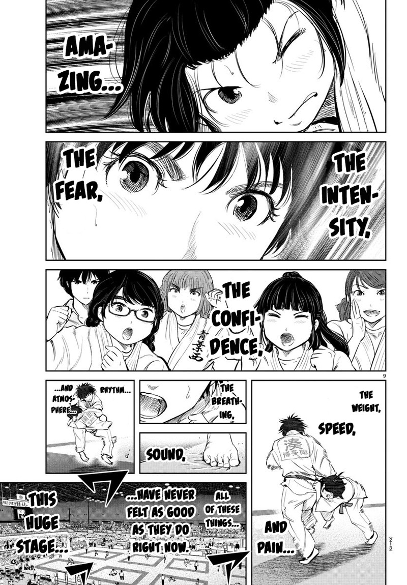 mou_ippon_31_9