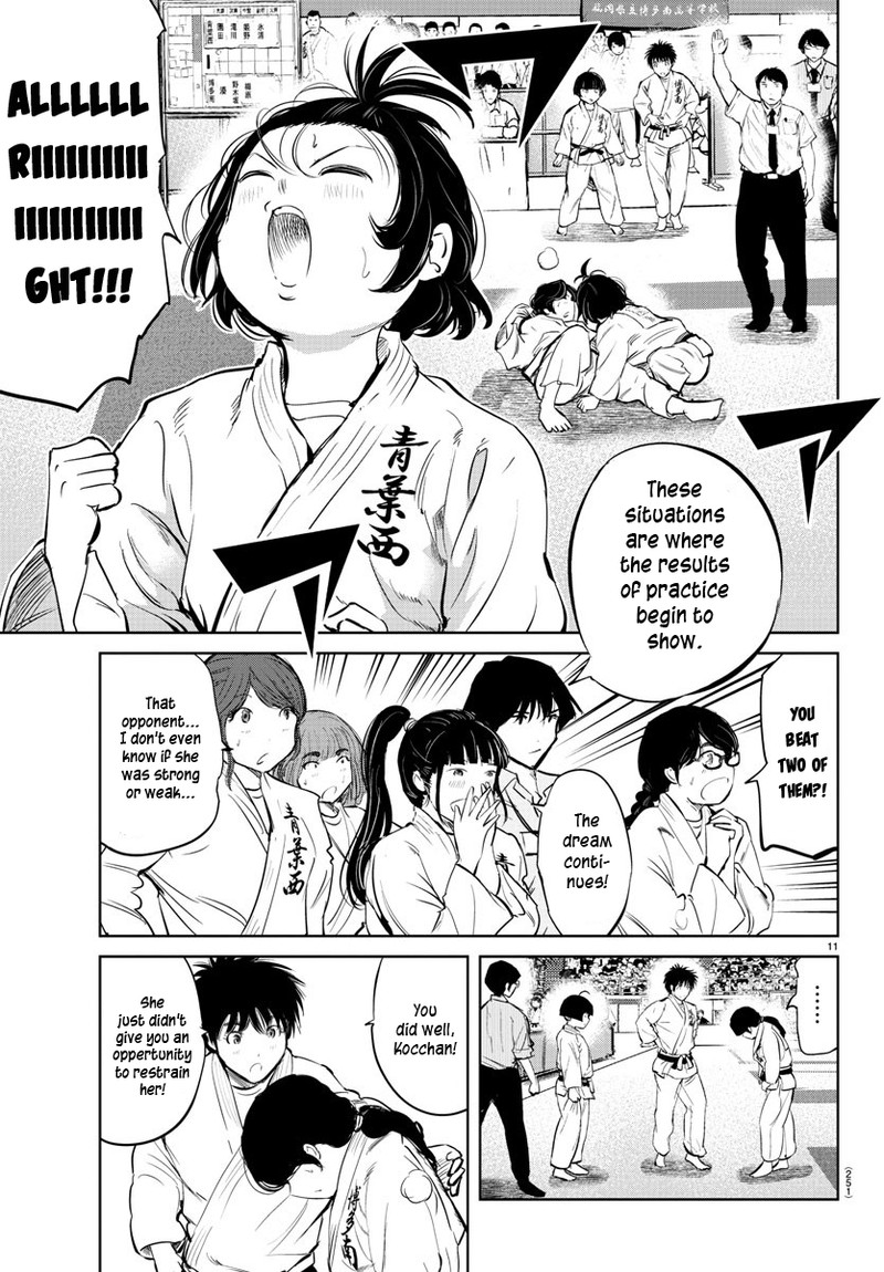mou_ippon_32_11