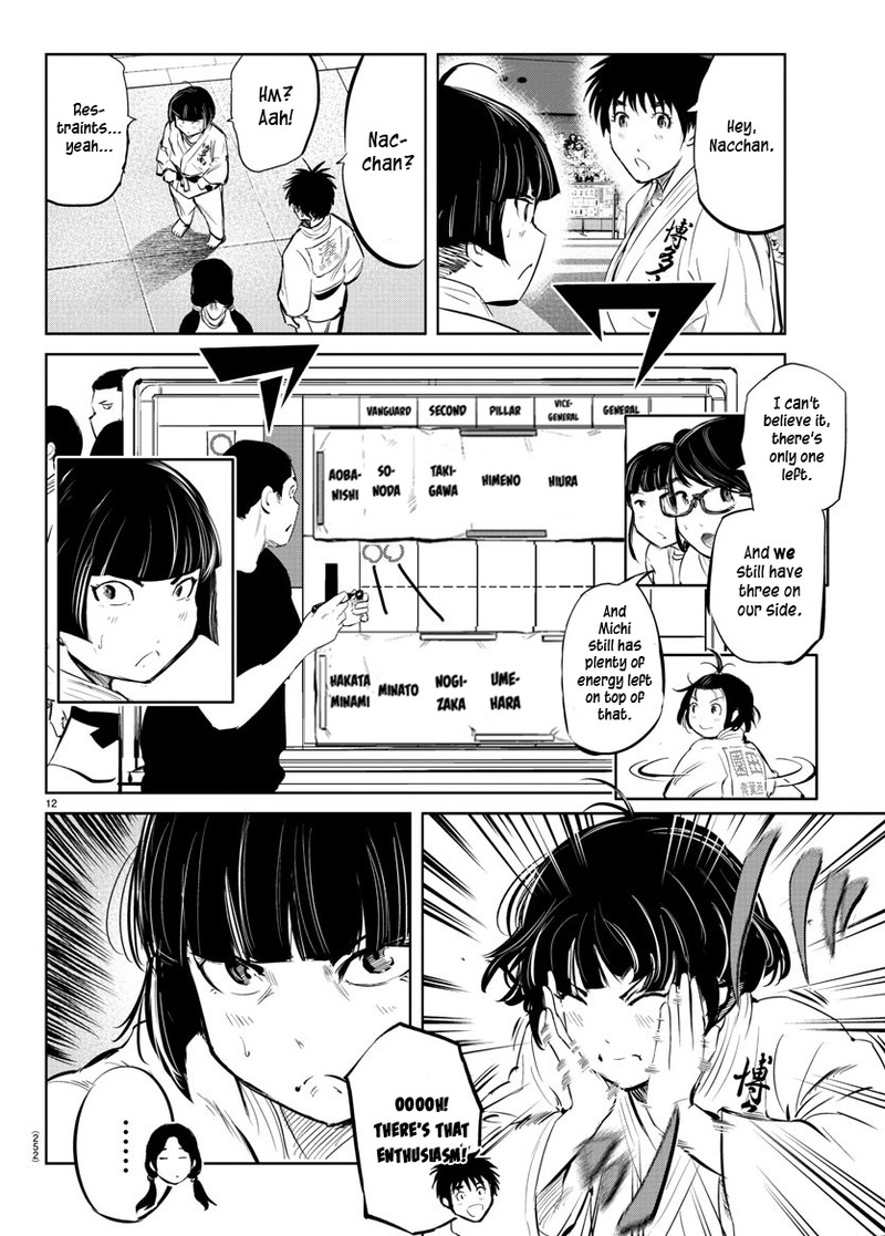 mou_ippon_32_12