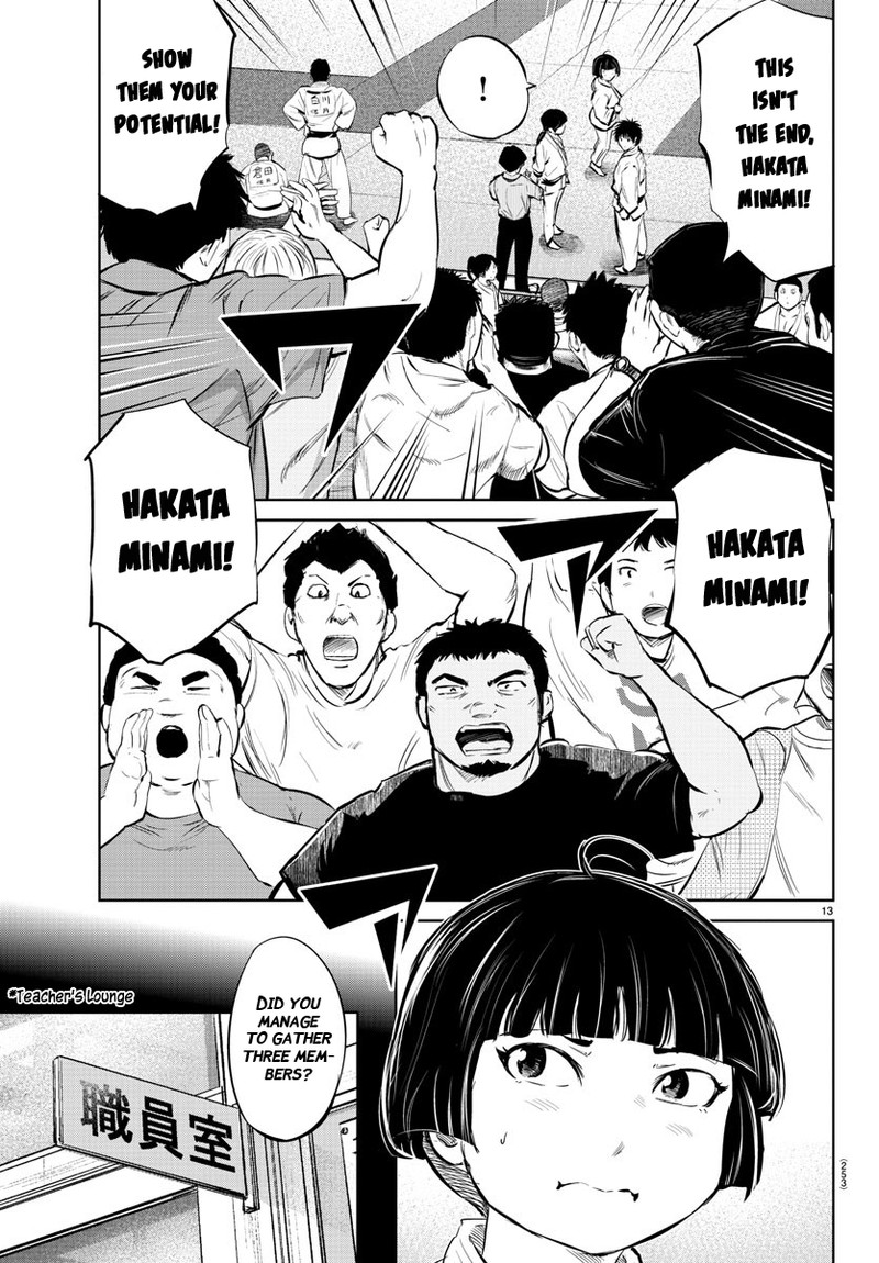 mou_ippon_32_13