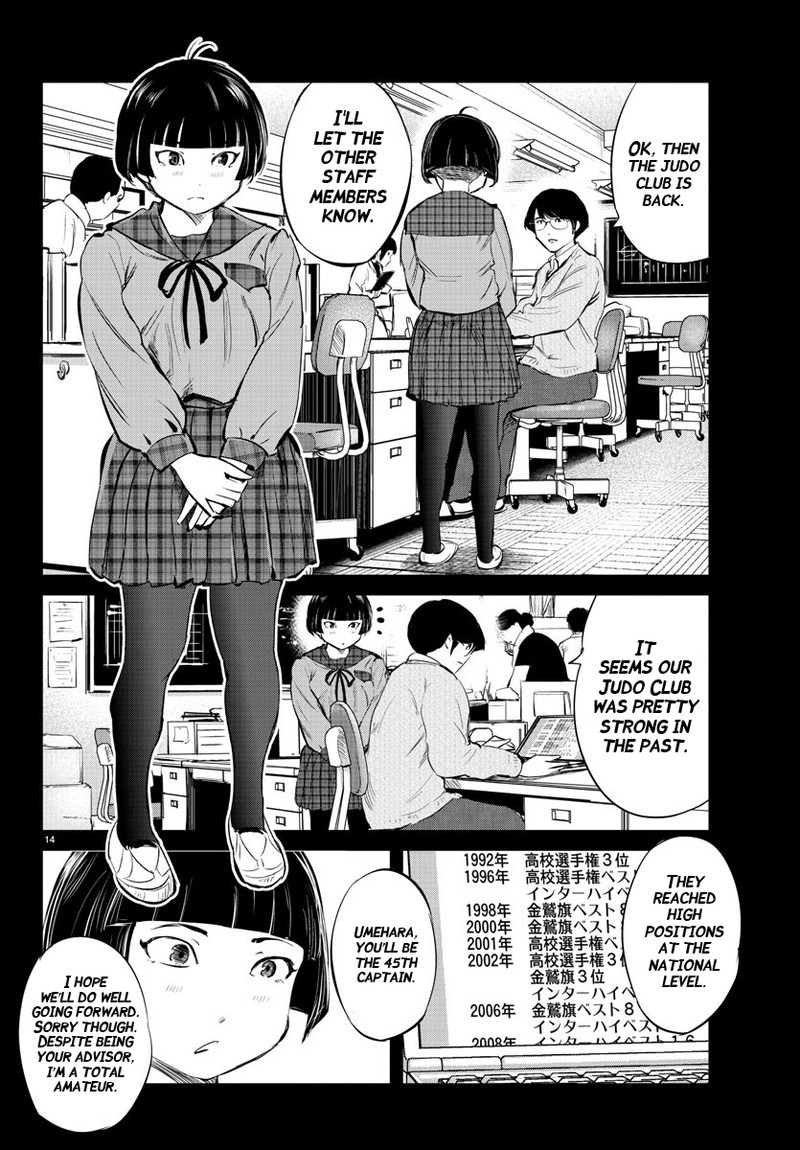 mou_ippon_32_14