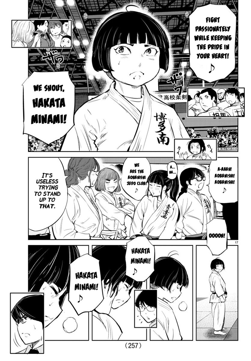 mou_ippon_32_17