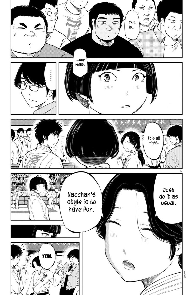 mou_ippon_32_19