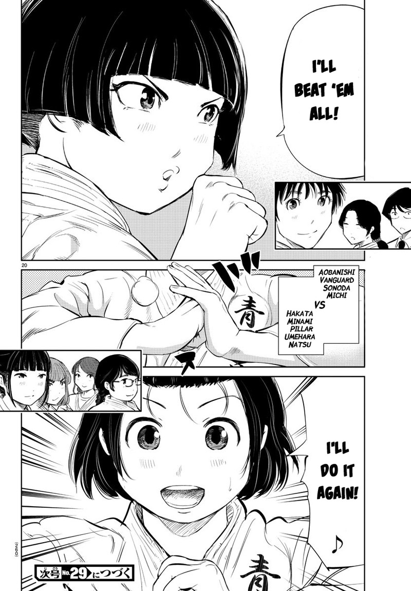 mou_ippon_32_20