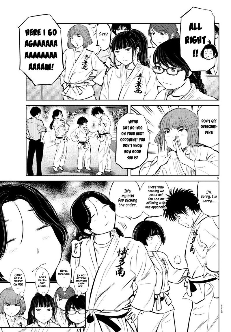 mou_ippon_32_5