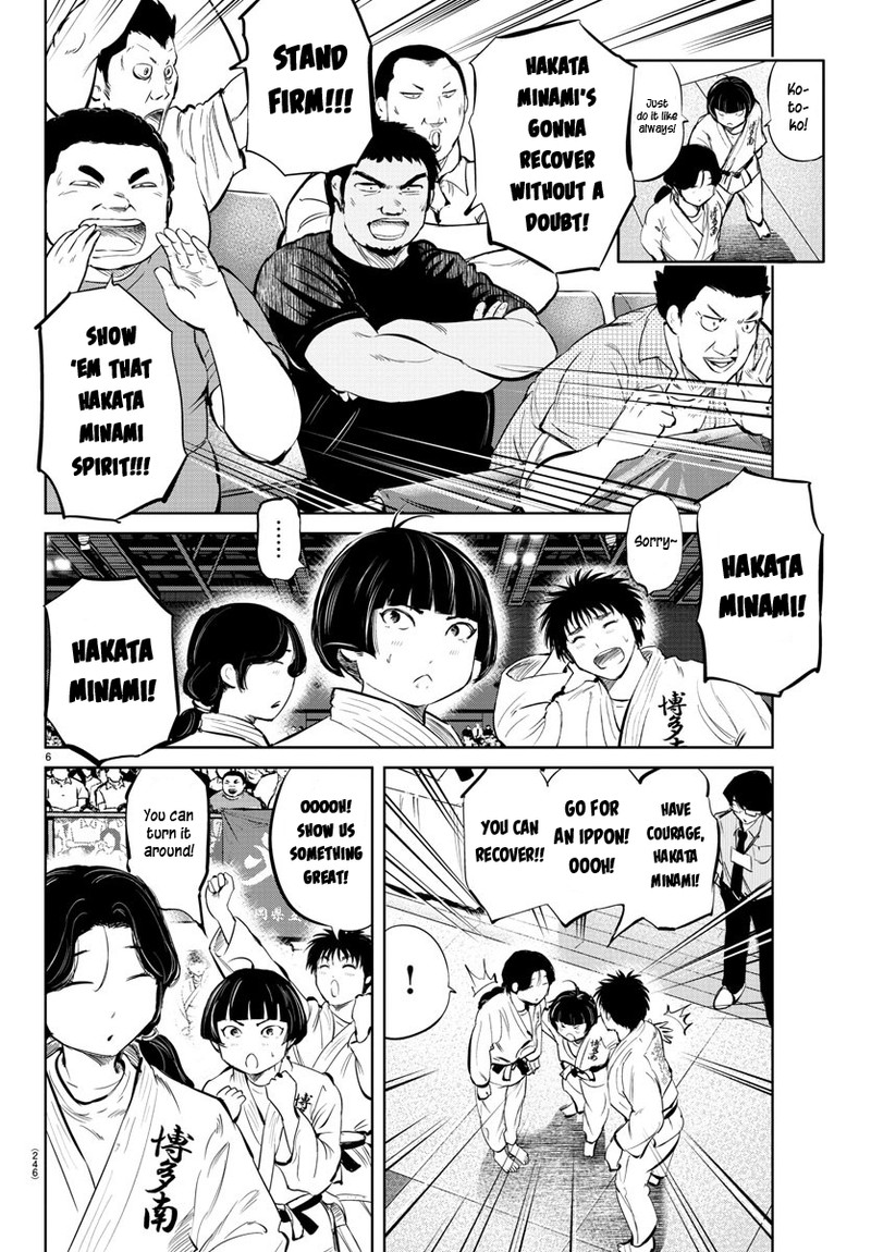 mou_ippon_32_6