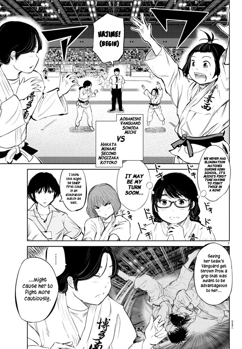 mou_ippon_32_7
