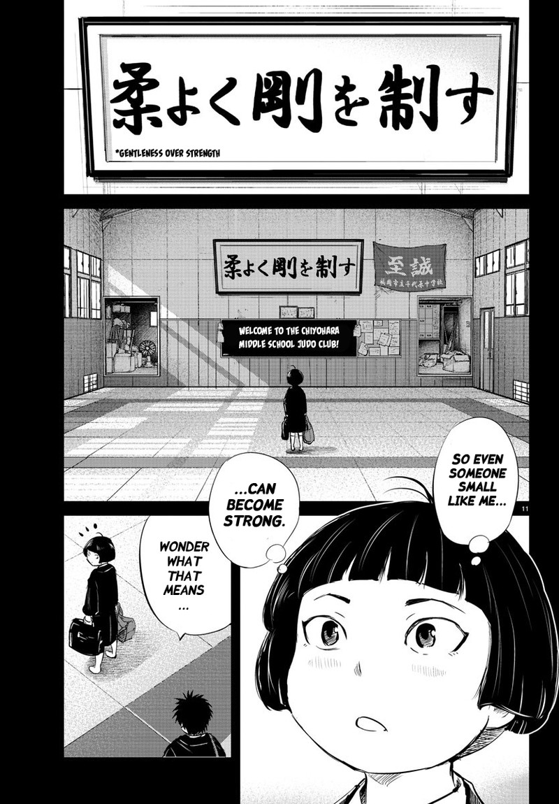 mou_ippon_33_11