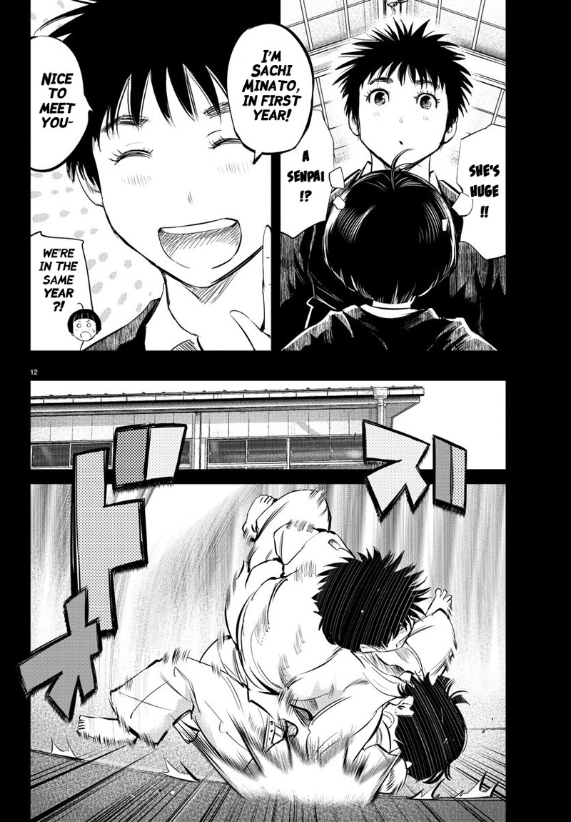 mou_ippon_33_12