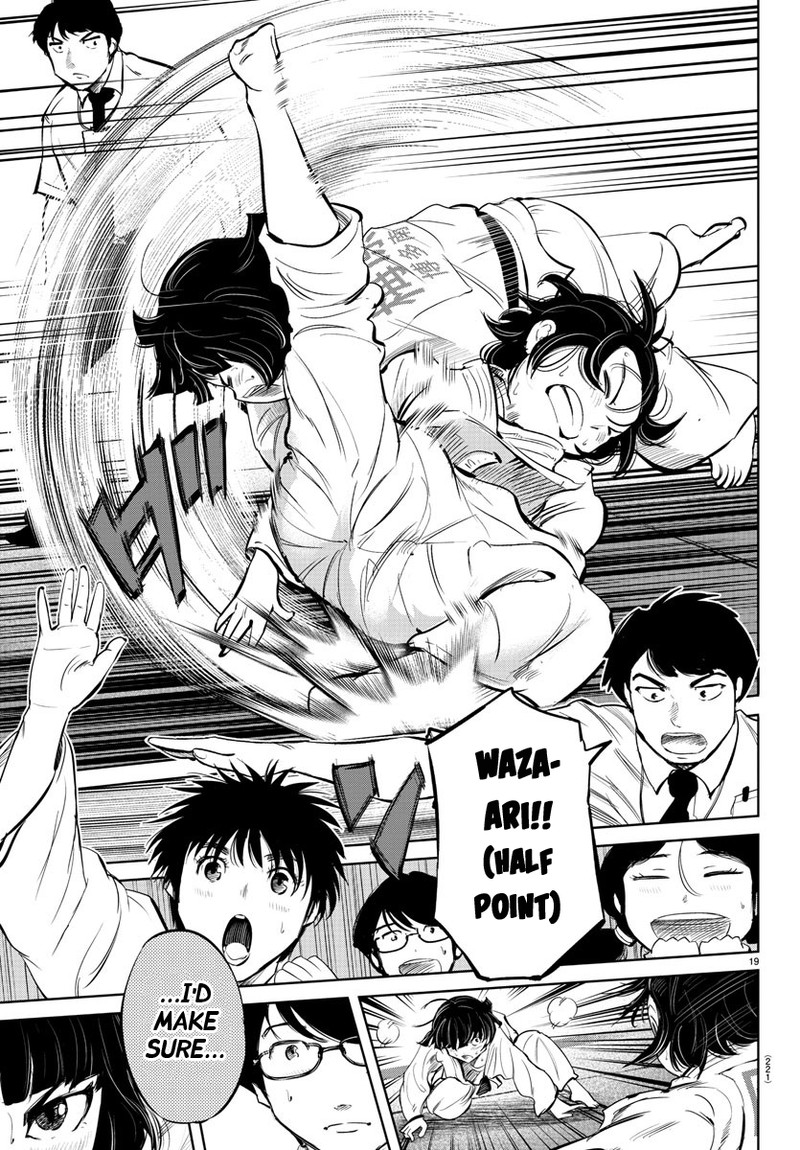 mou_ippon_33_19