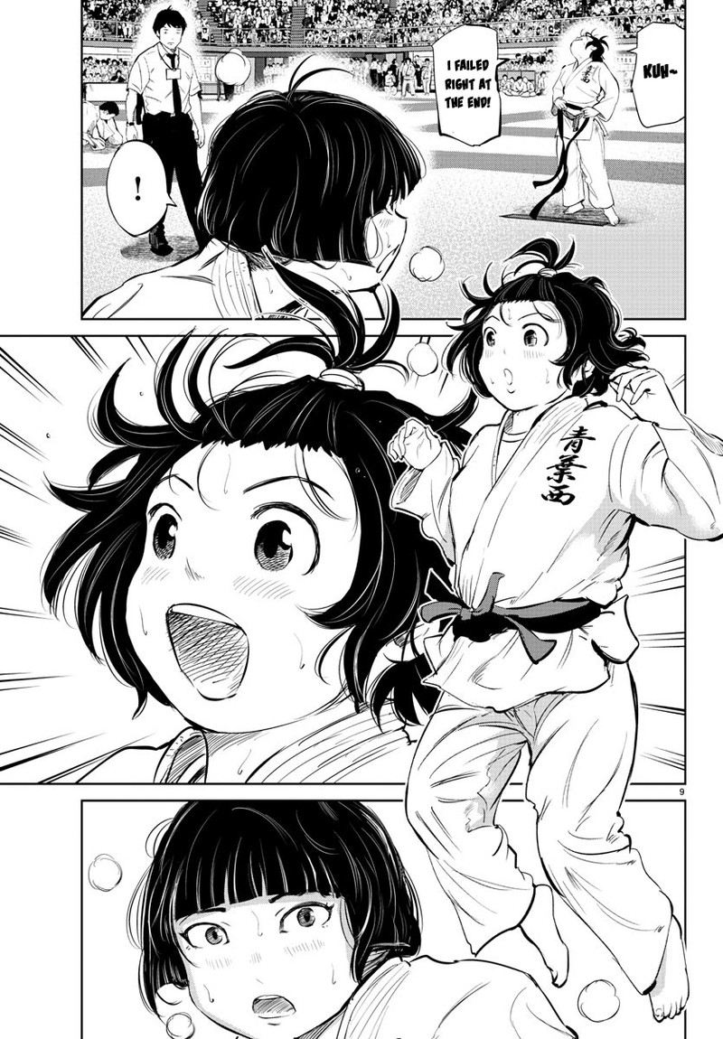 mou_ippon_33_9