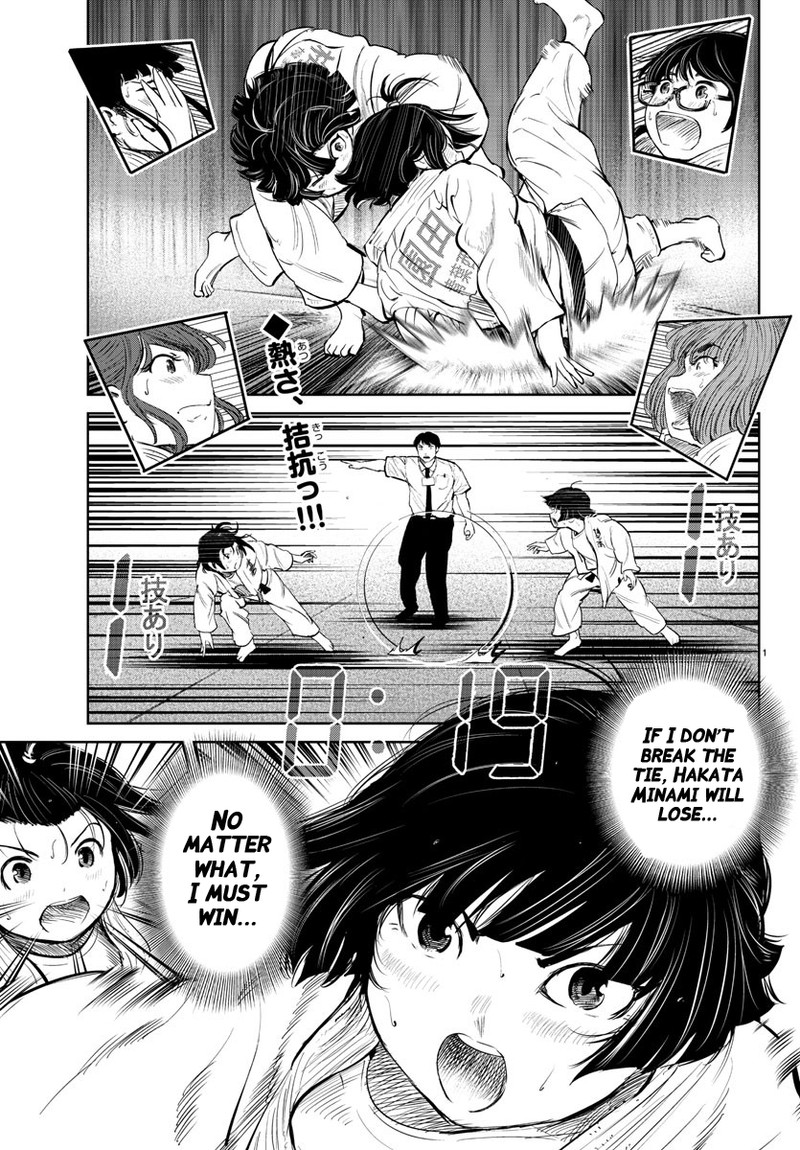 mou_ippon_34_2
