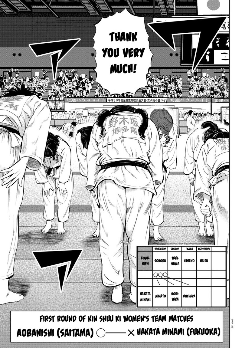 mou_ippon_34_7
