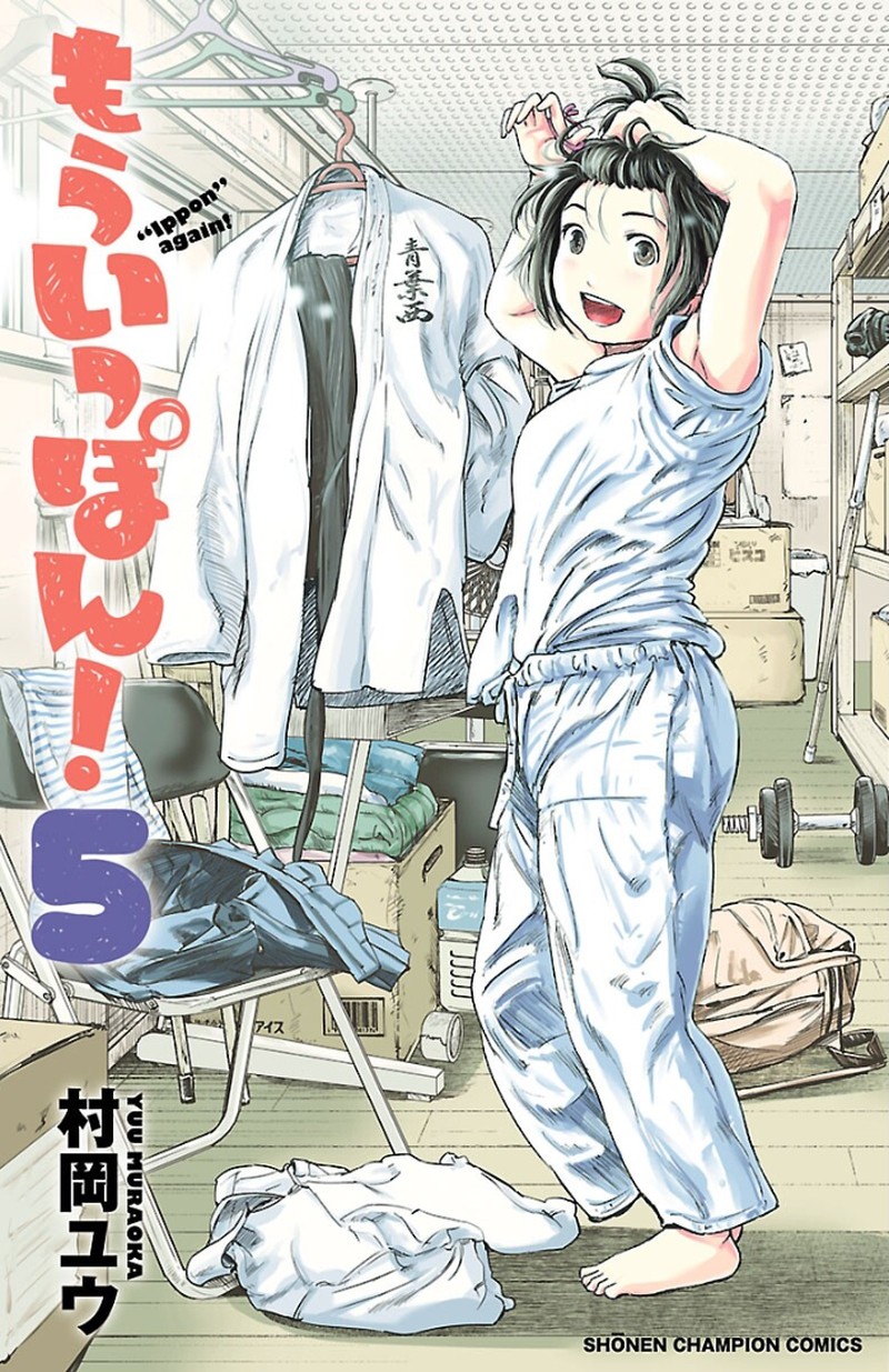 mou_ippon_35_1