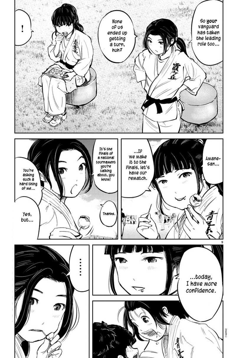 mou_ippon_35_10