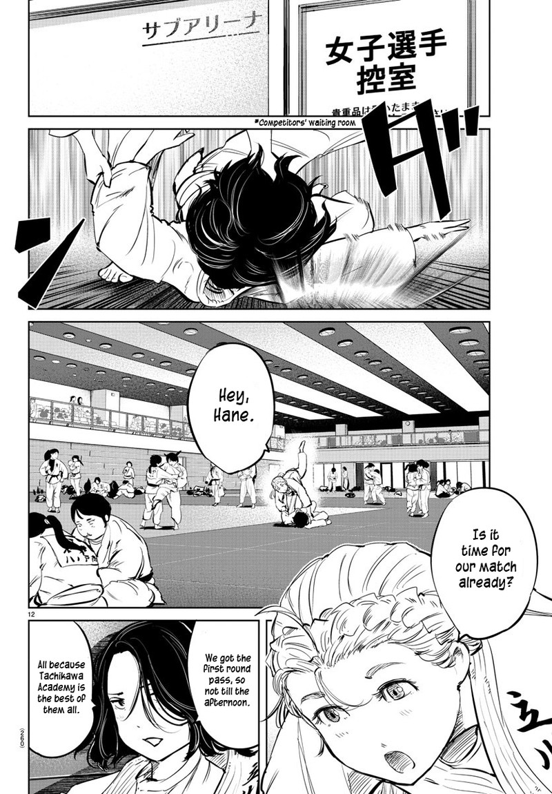 mou_ippon_35_13