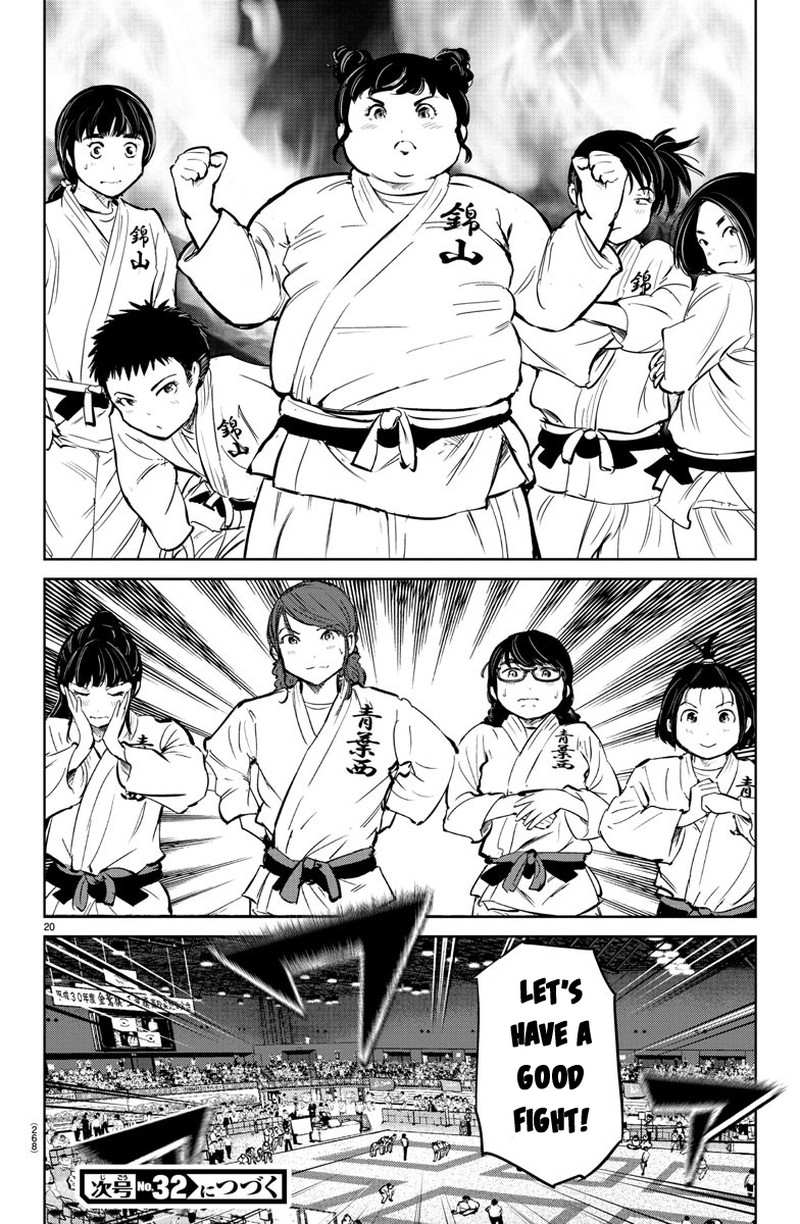 mou_ippon_35_21