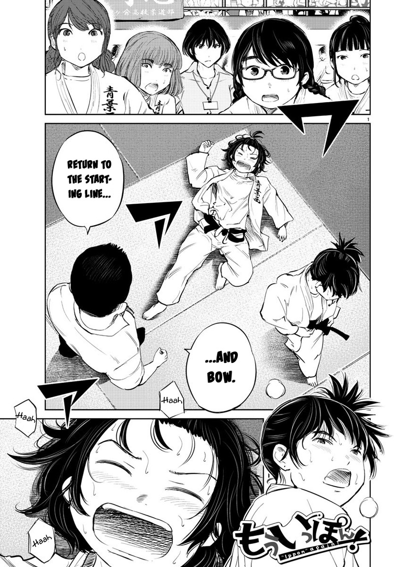 mou_ippon_36_1