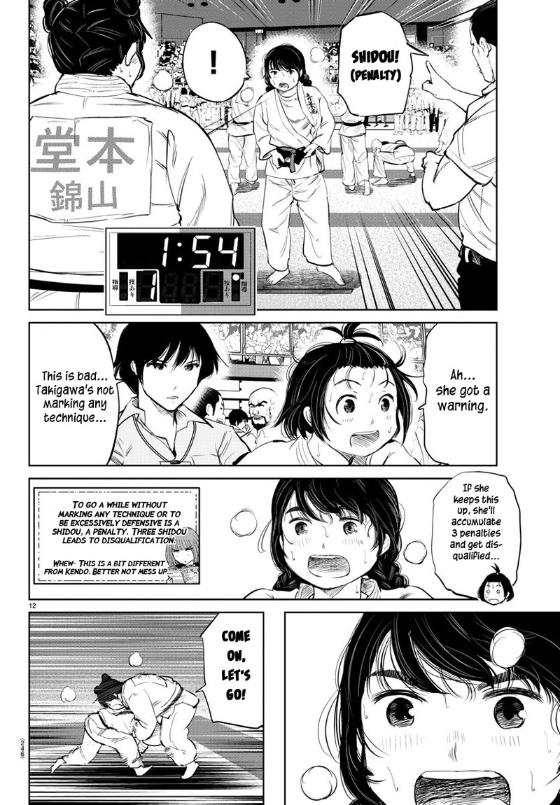 mou_ippon_36_12