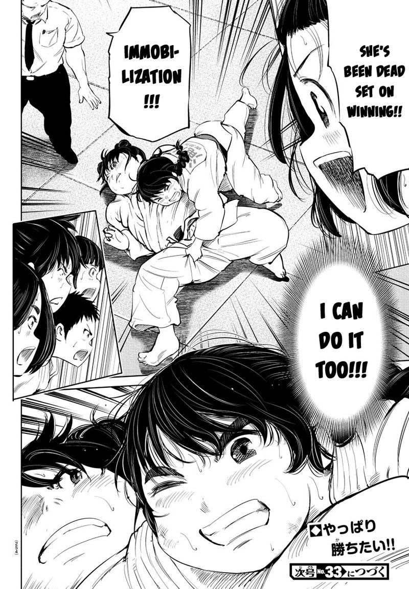 mou_ippon_36_20