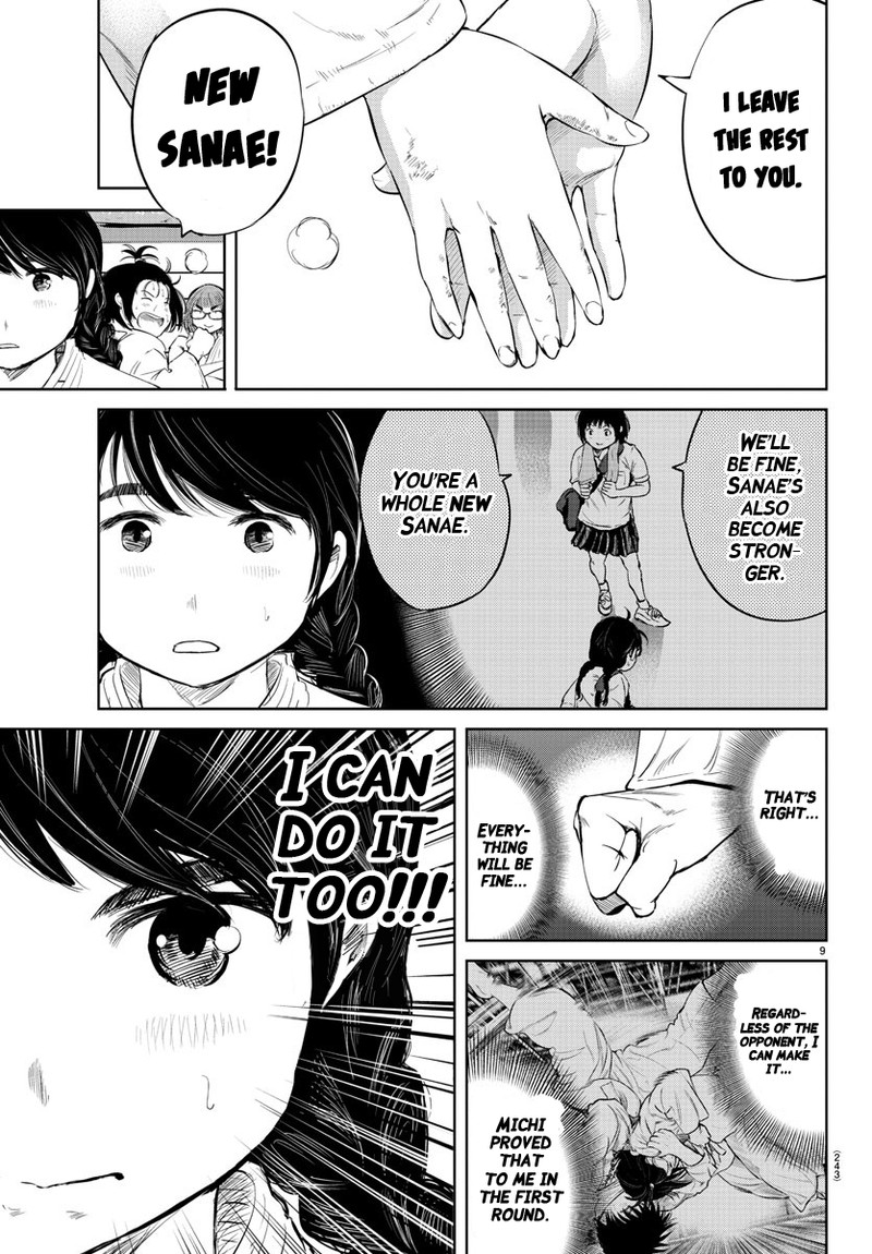 mou_ippon_36_9
