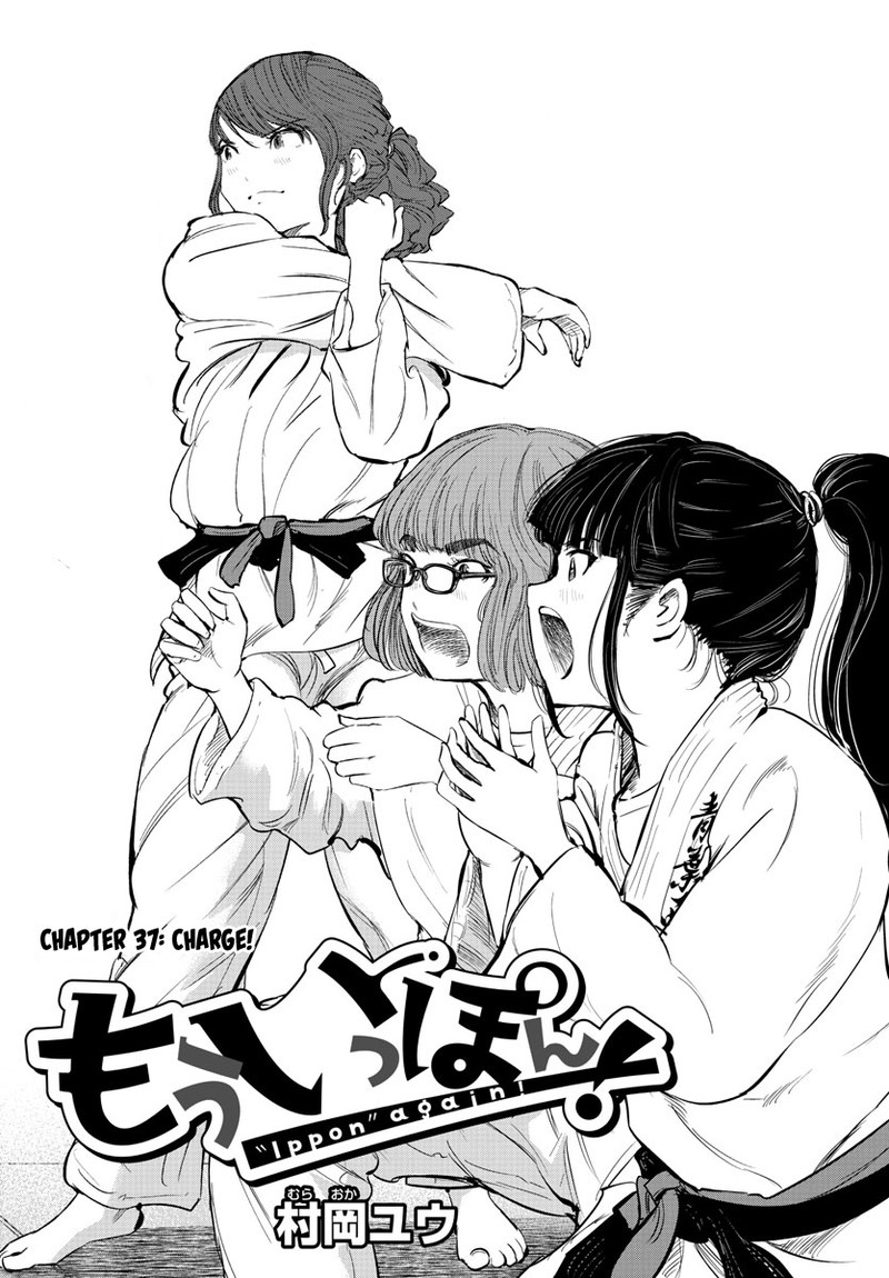 mou_ippon_37_1