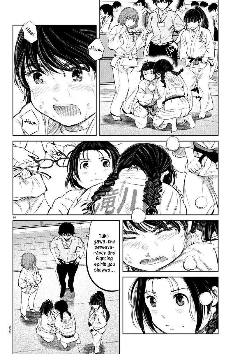 mou_ippon_37_13